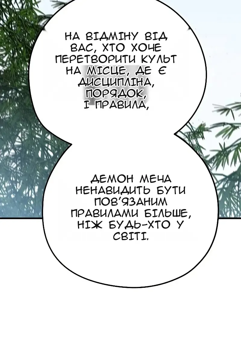 Сторінка 29