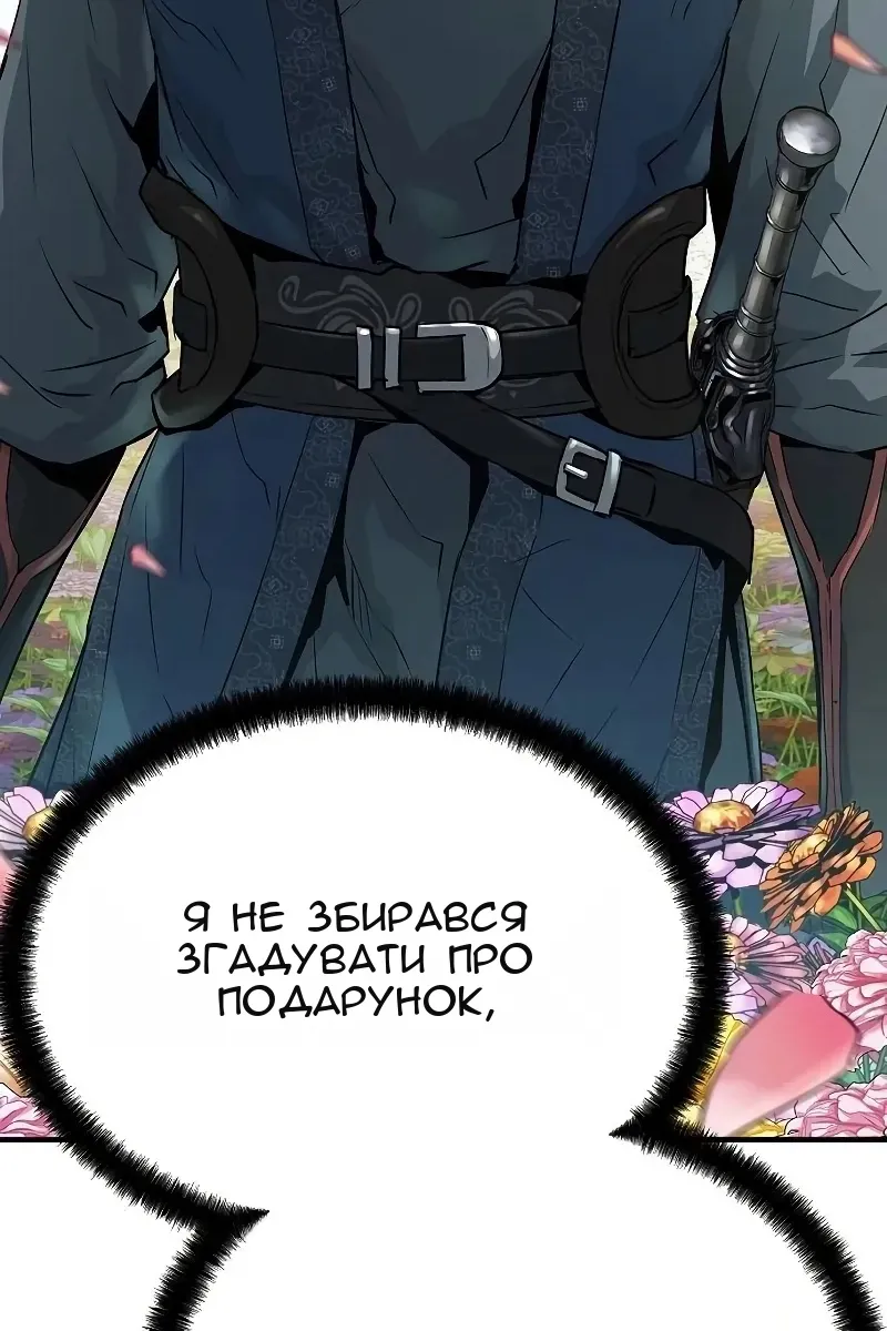 Сторінка 37