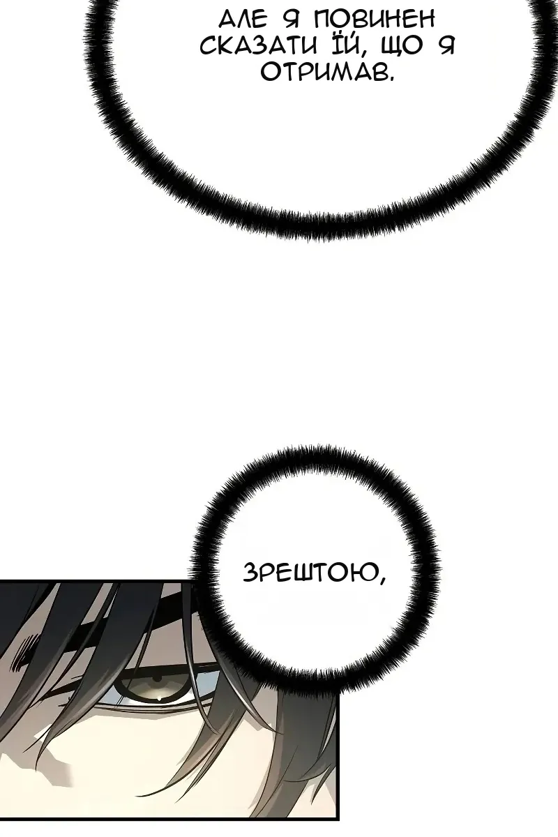 Сторінка 38