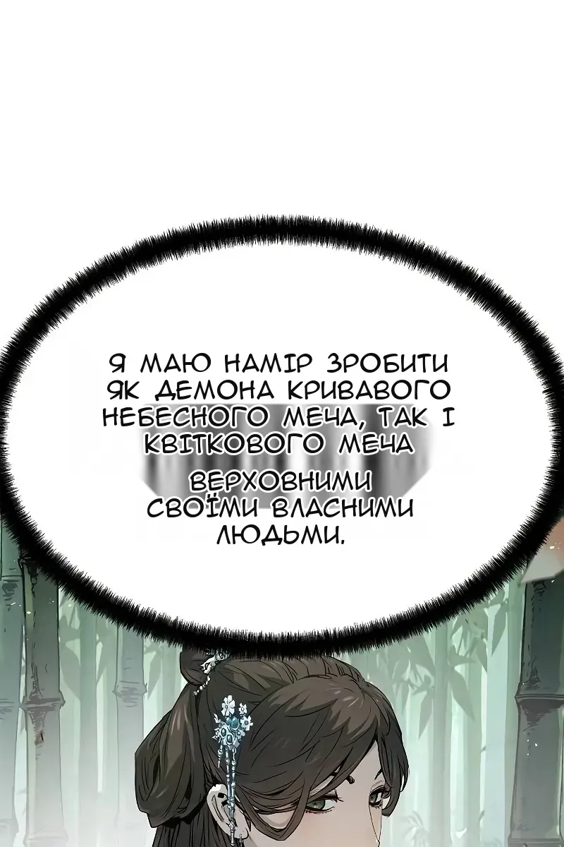 Сторінка 39