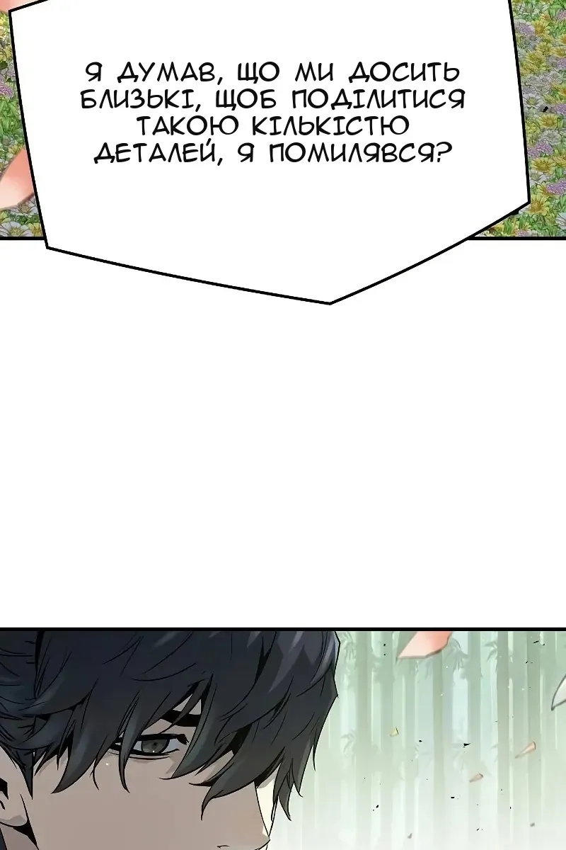 Сторінка 43
