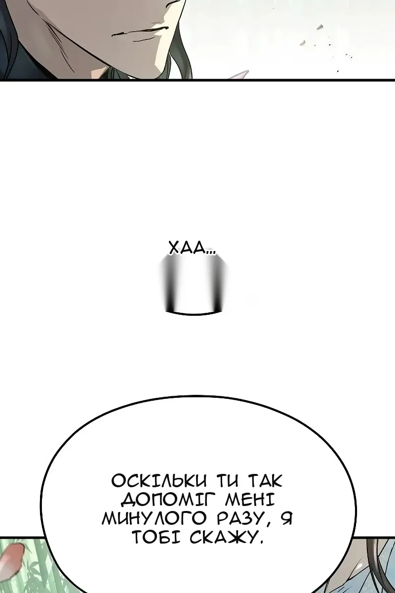 Сторінка 44
