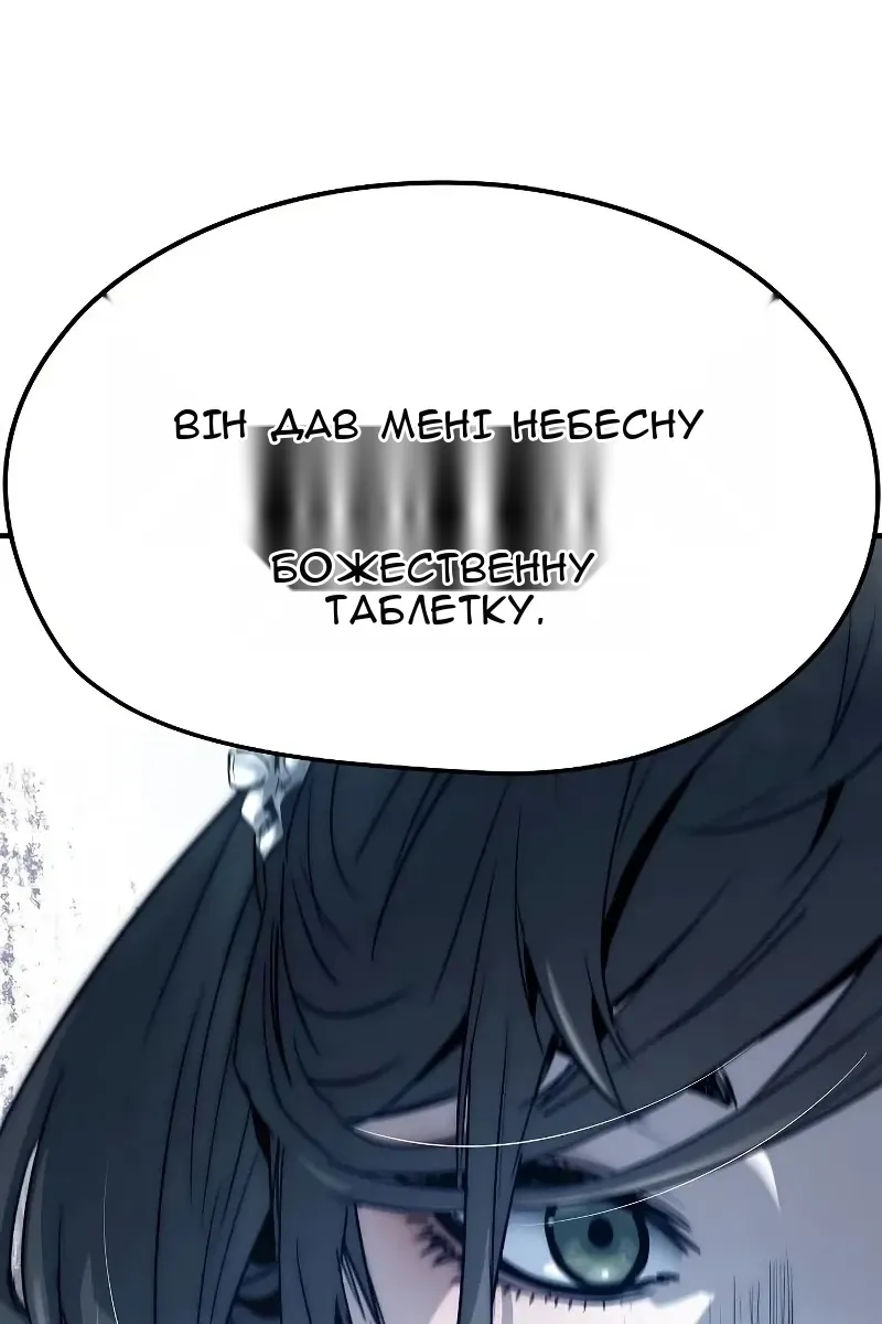 Сторінка 46