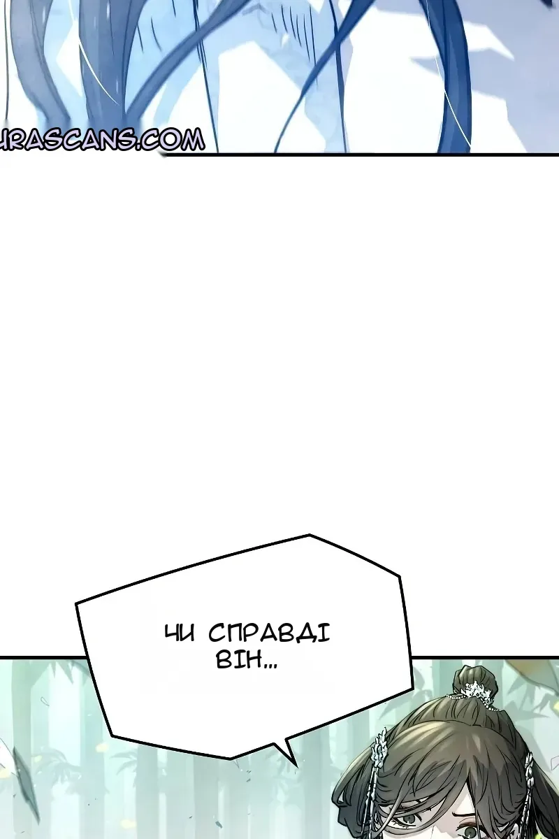 Сторінка 48