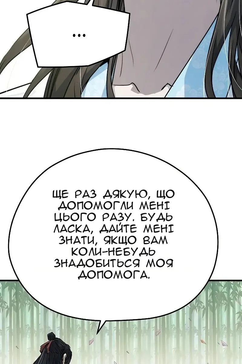 Сторінка 53
