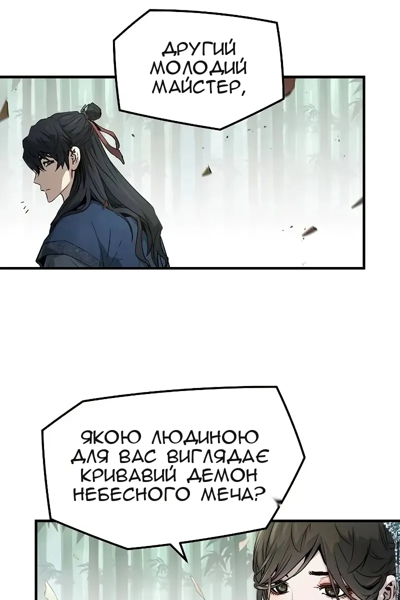 Сторінка 55