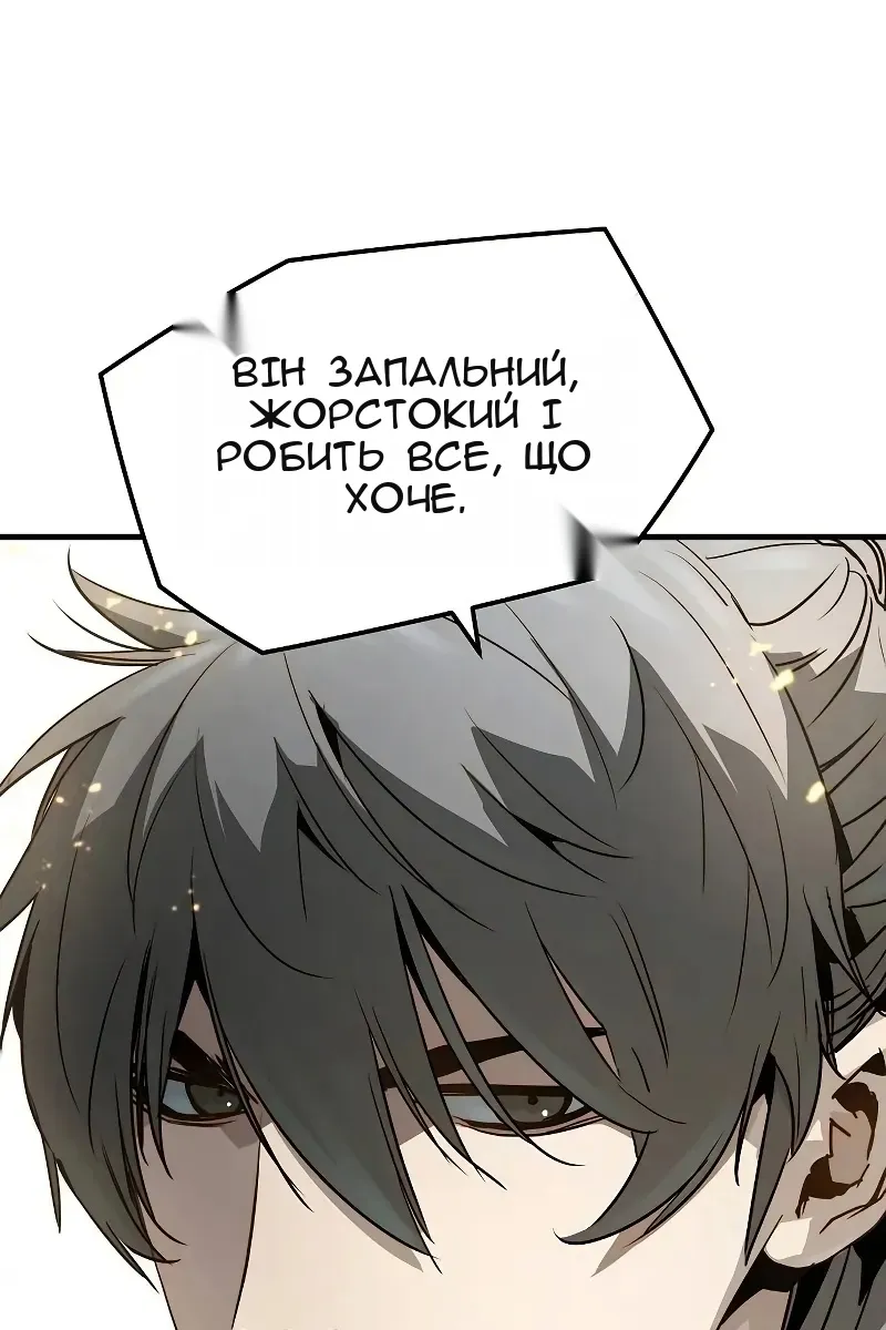 Сторінка 57