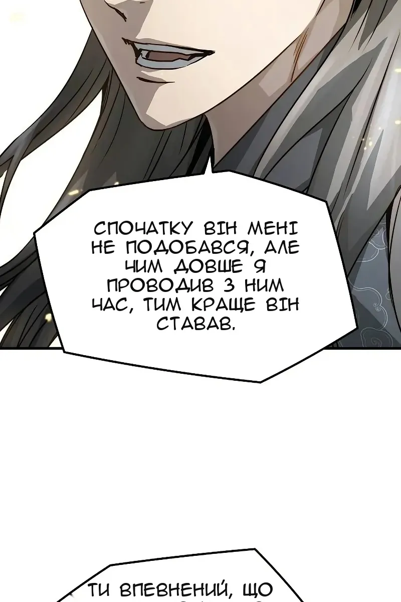 Сторінка 58