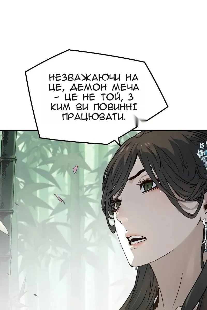 Сторінка 61