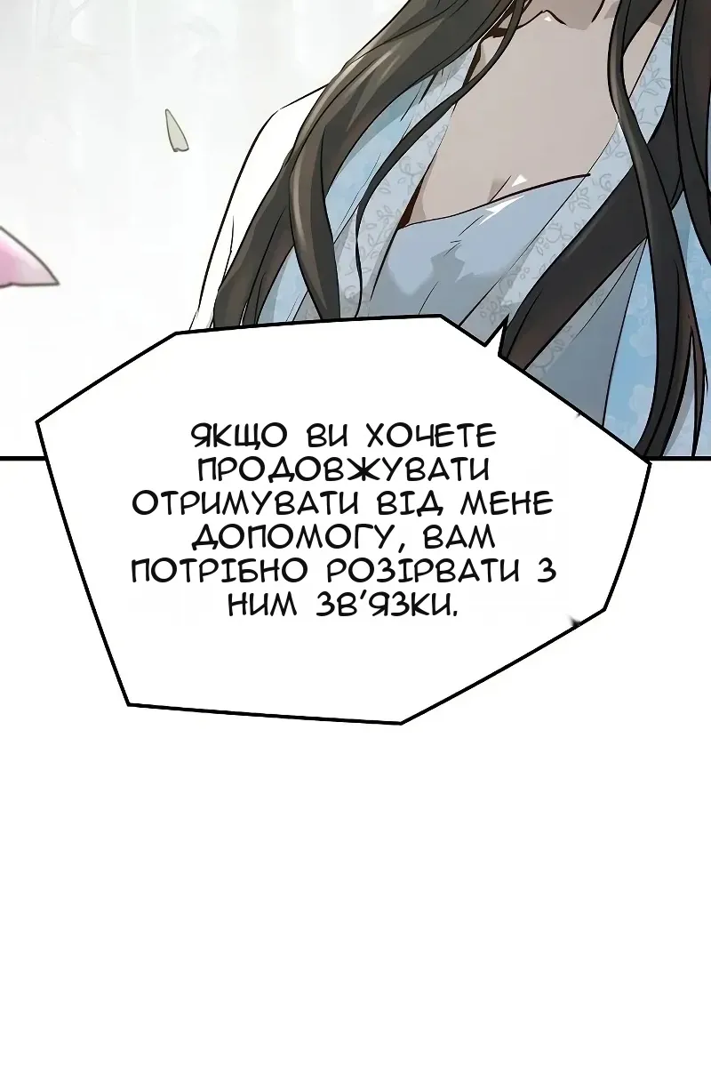 Сторінка 62