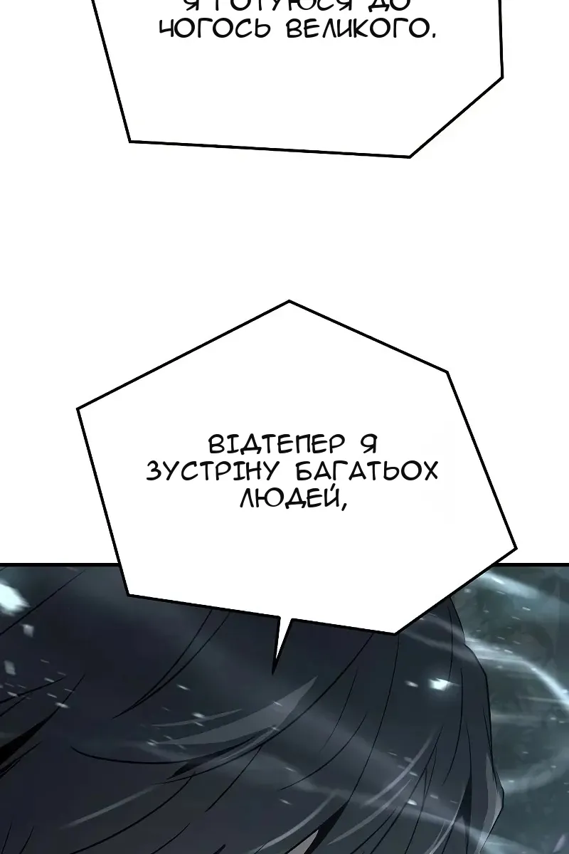 Сторінка 79