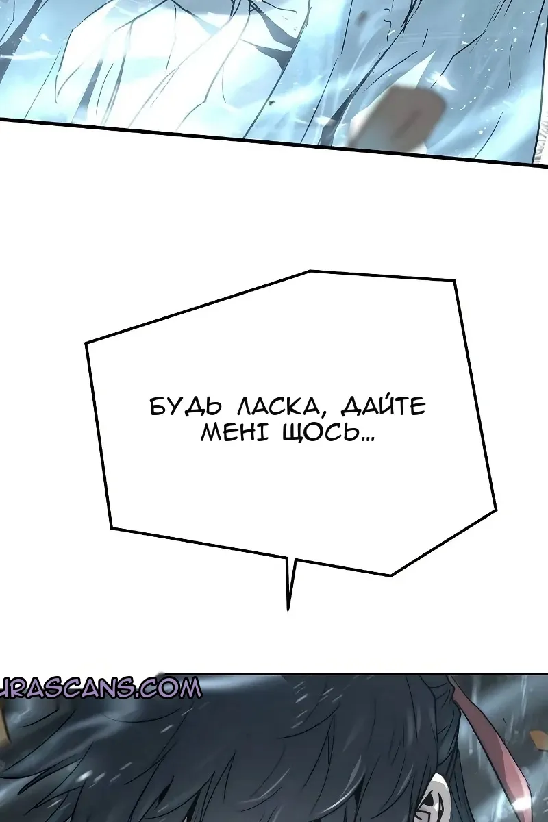 Сторінка 83