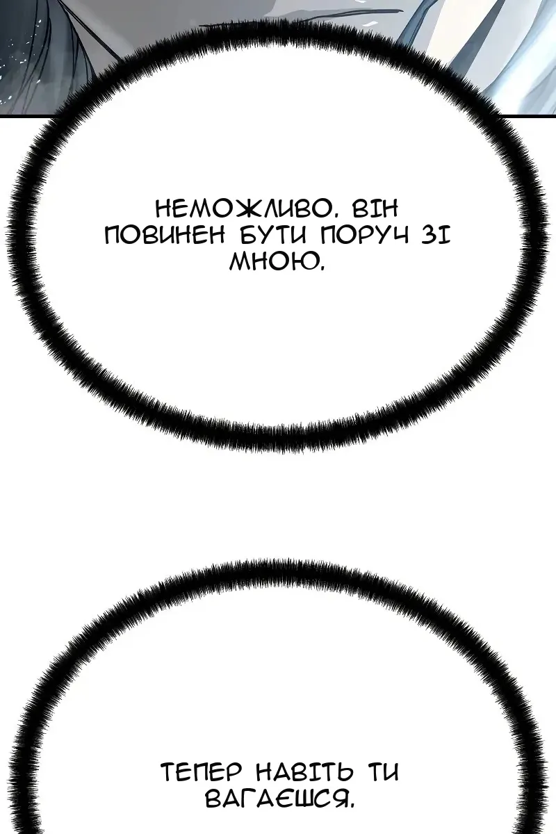 Сторінка 89