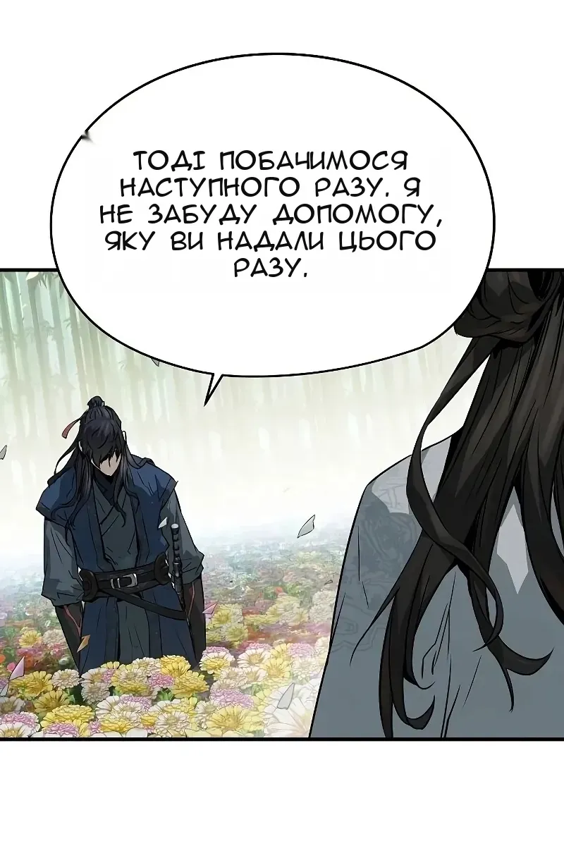 Сторінка 102