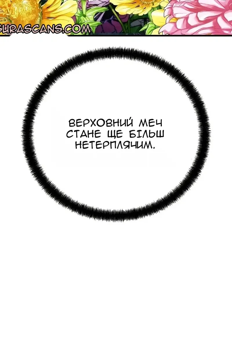 Сторінка 107