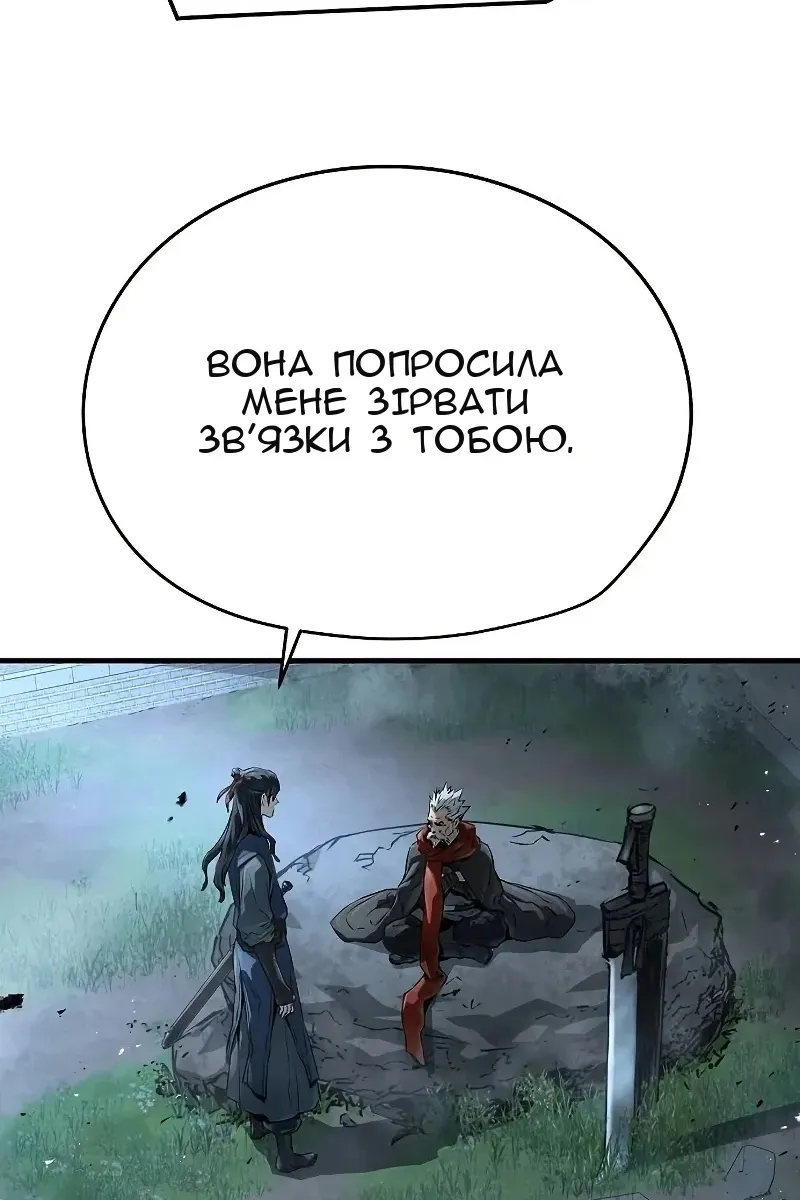 Сторінка 112