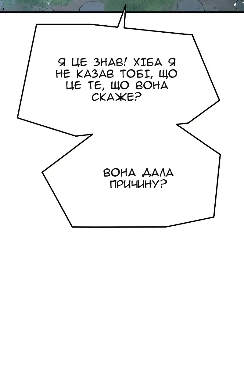 Сторінка 113