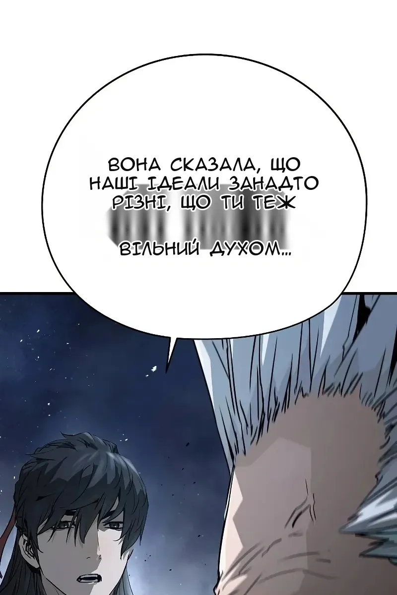 Сторінка 114