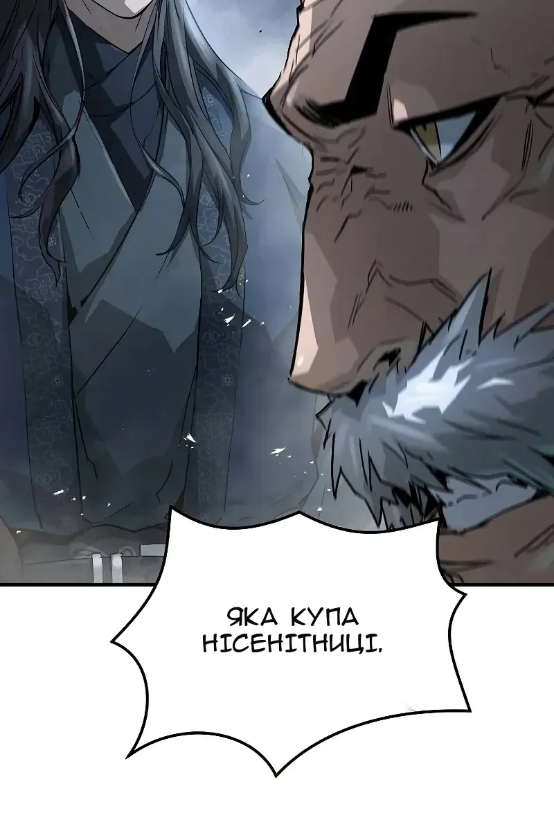 Сторінка 115