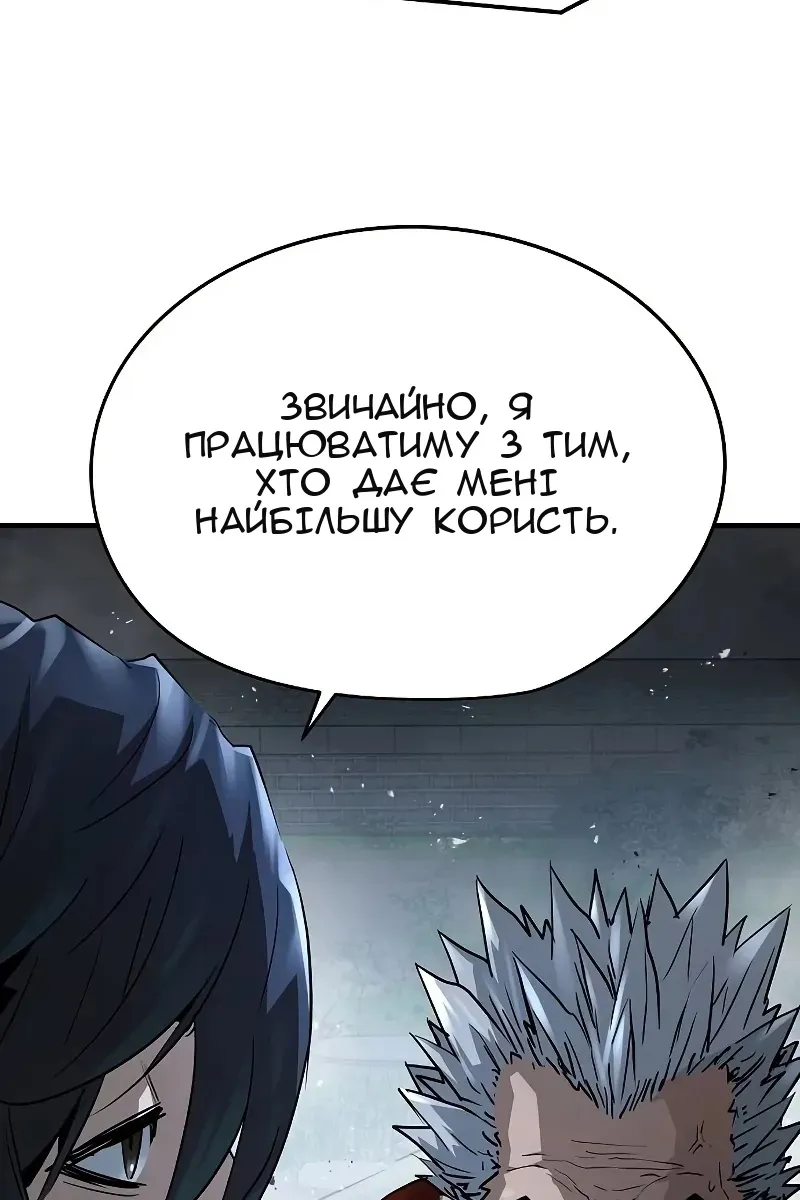 Сторінка 117