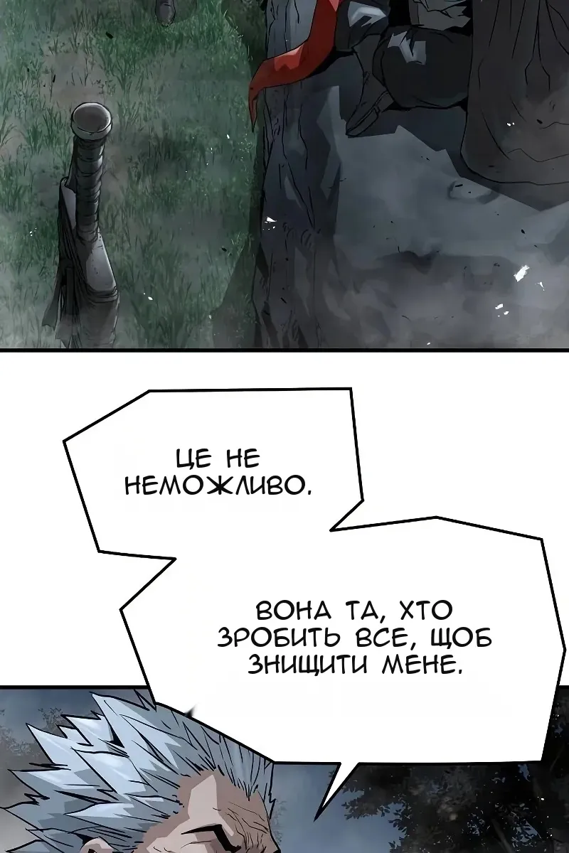 Сторінка 123