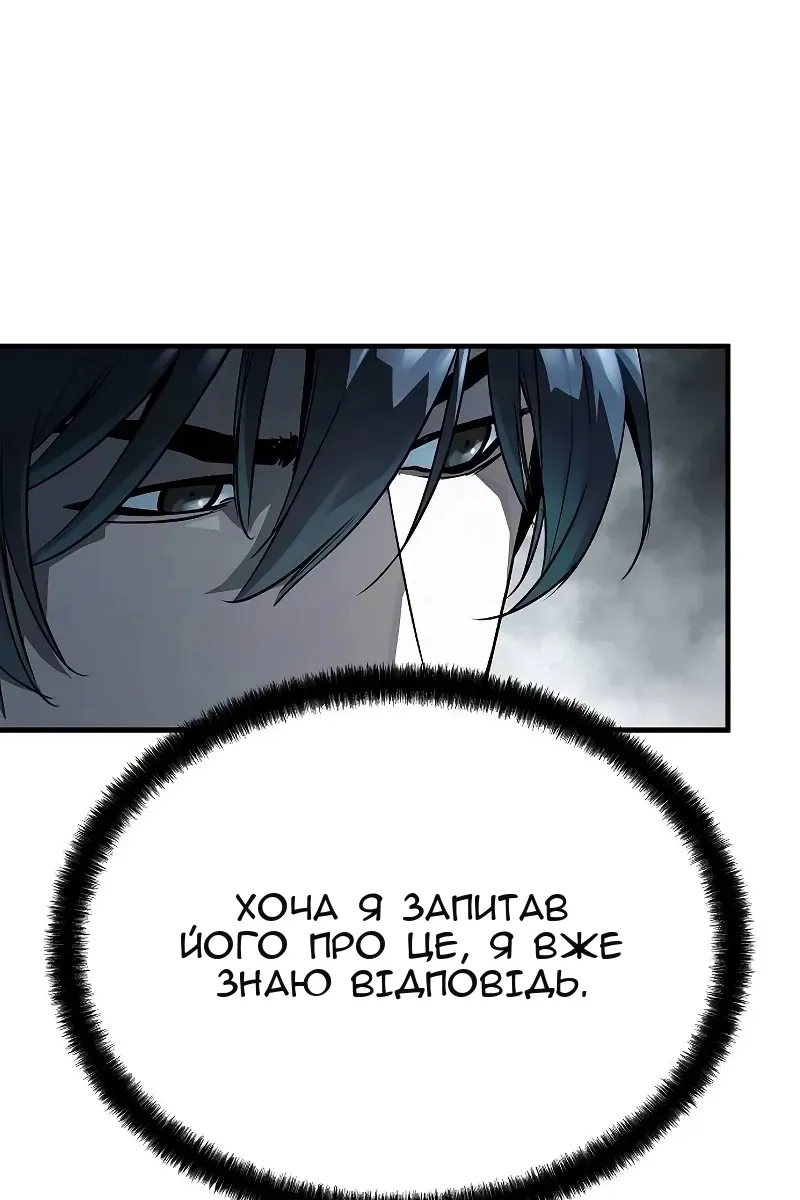 Сторінка 128