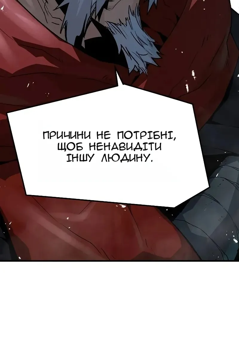 Сторінка 130