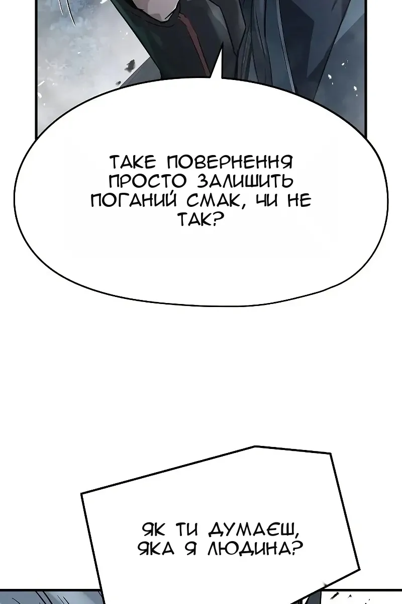 Сторінка 132