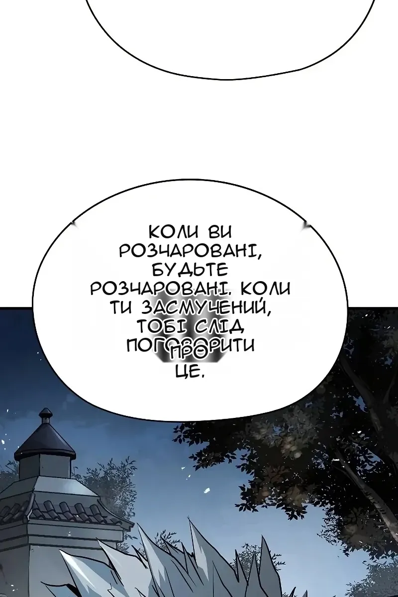 Сторінка 135