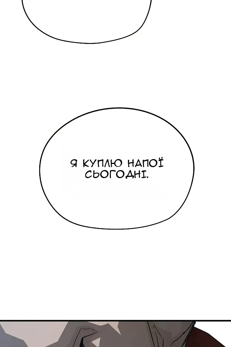 Сторінка 137