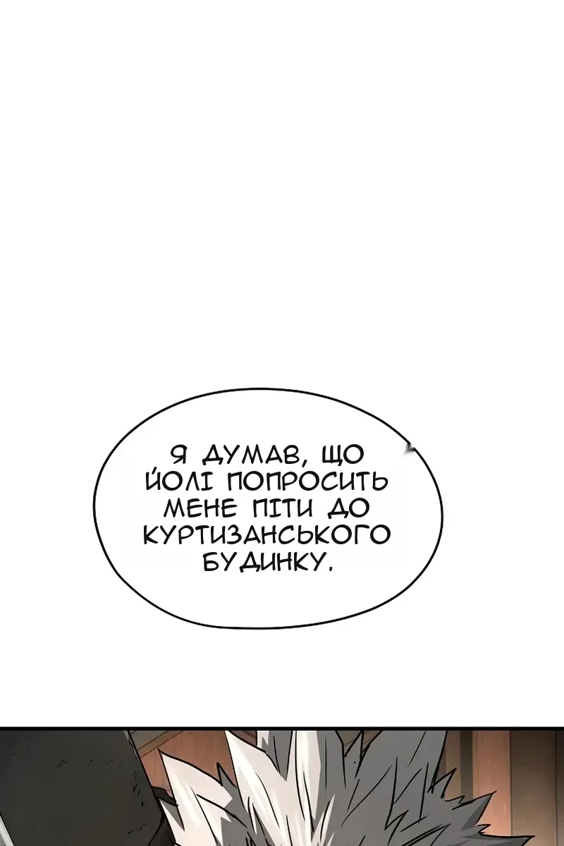 Сторінка 7