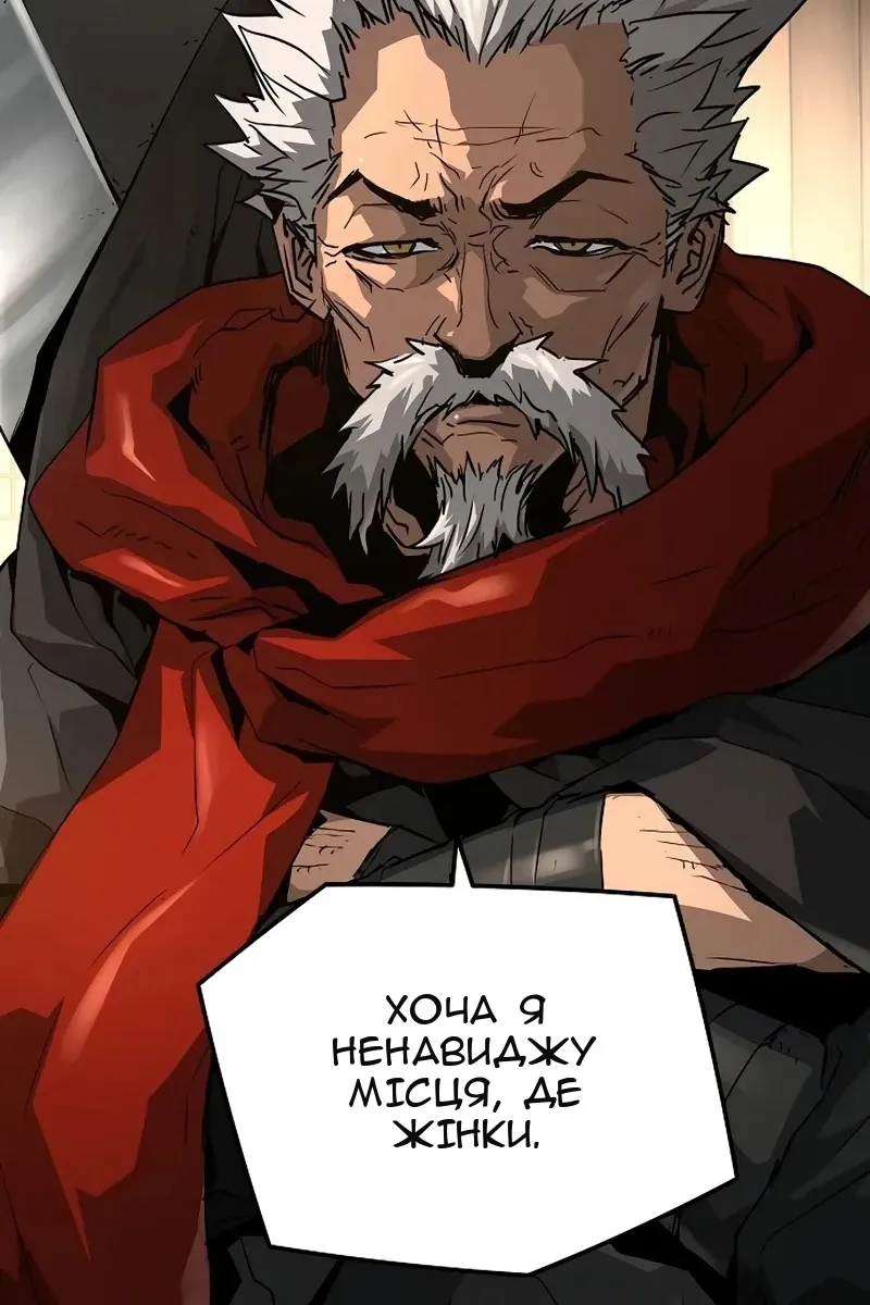 Сторінка 8