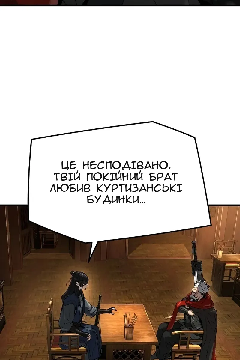 Сторінка 9