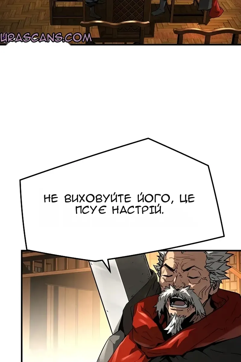 Сторінка 10