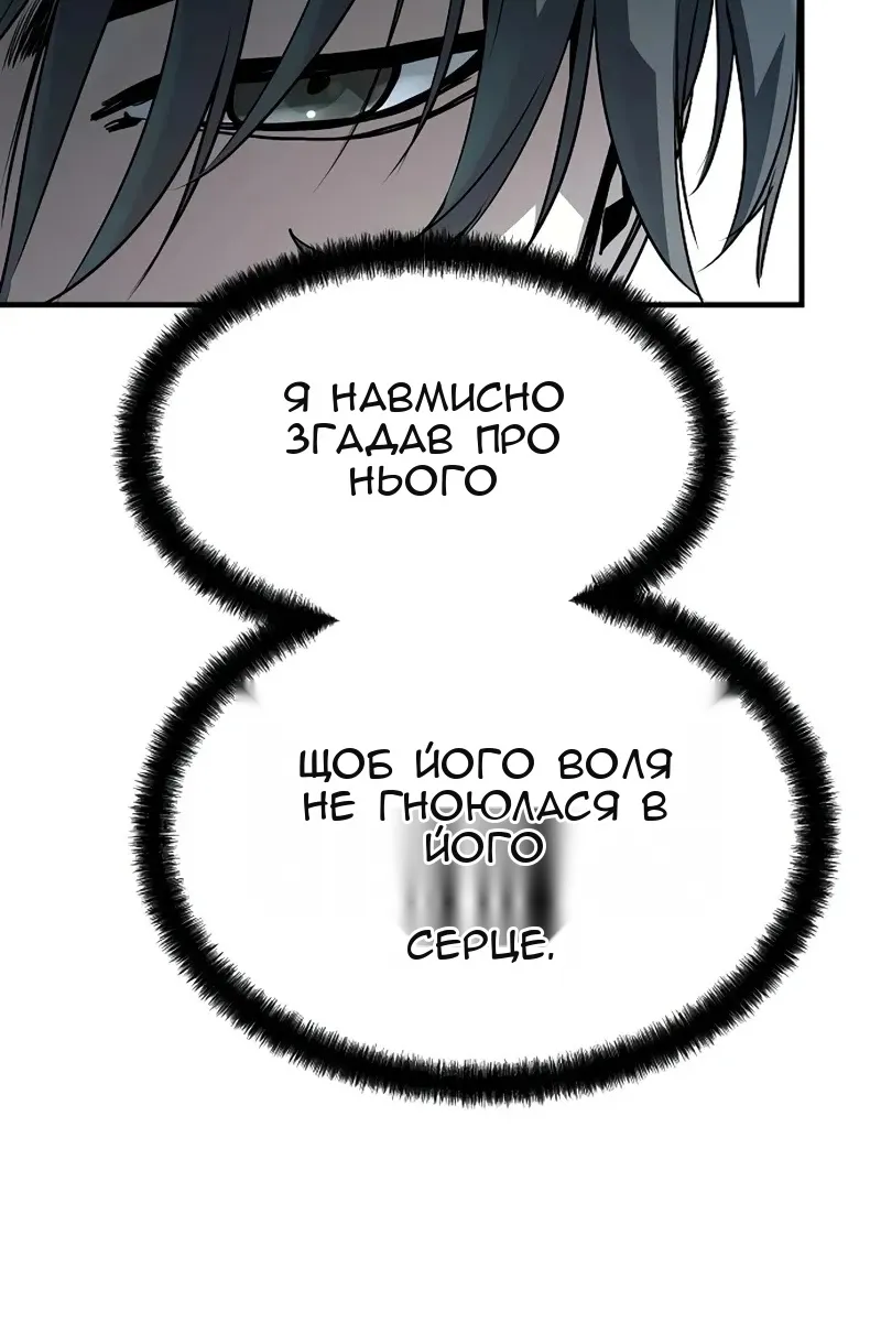 Сторінка 12