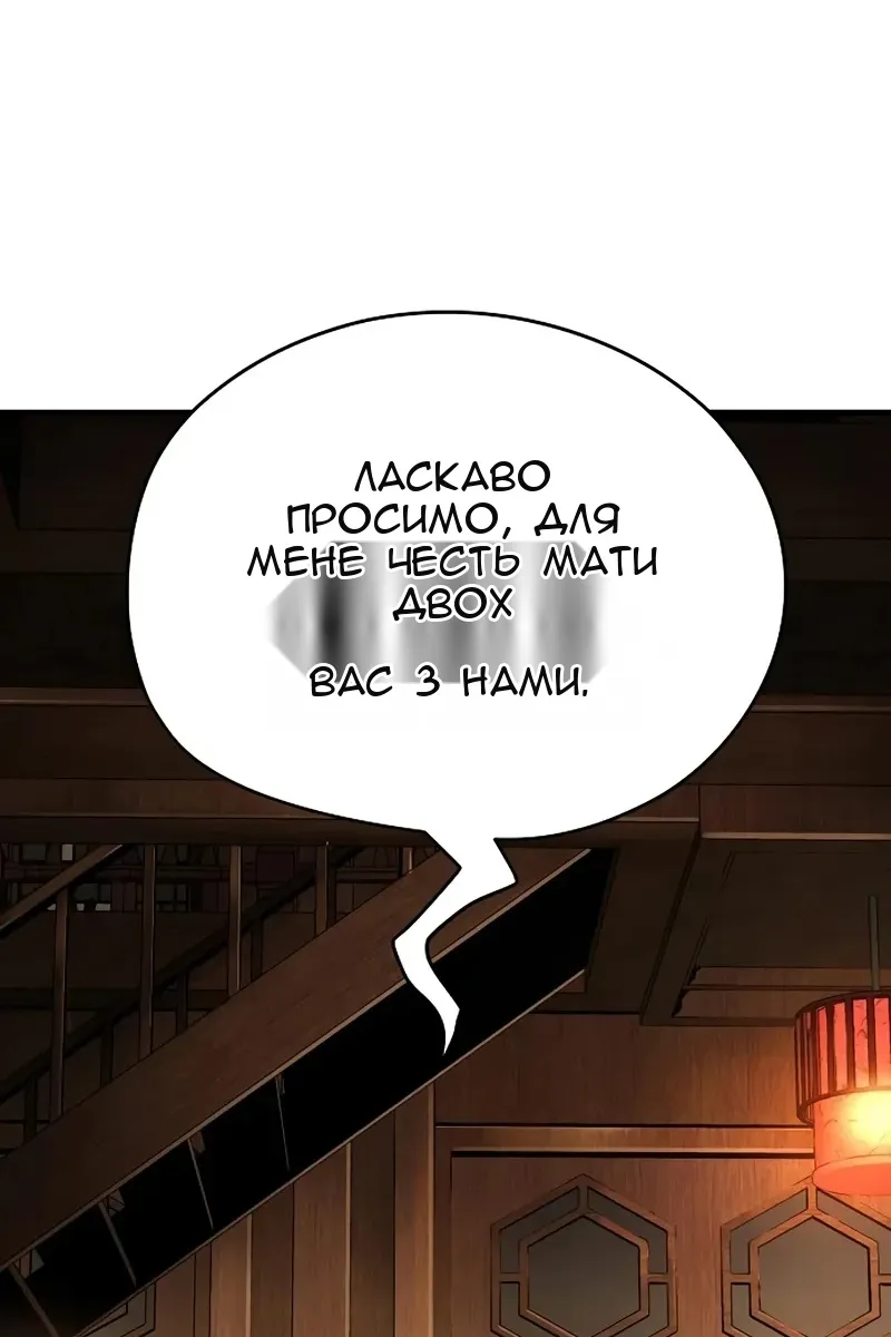 Сторінка 13