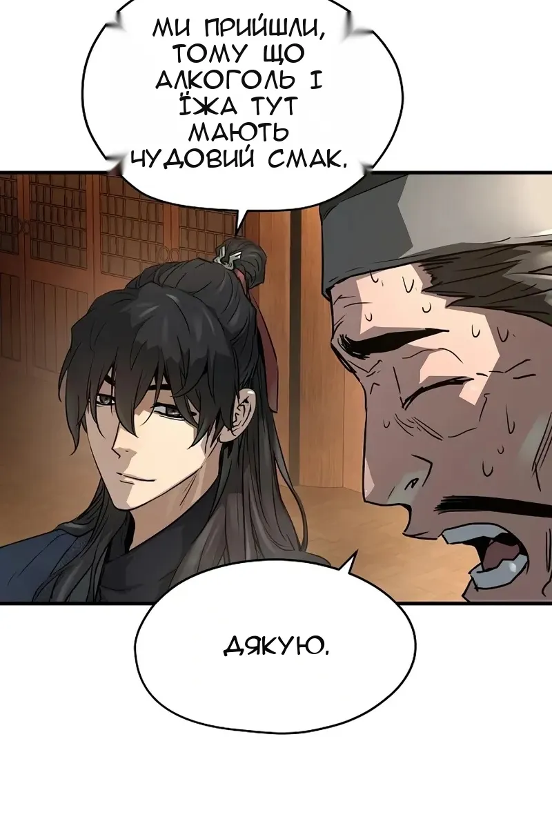Сторінка 15