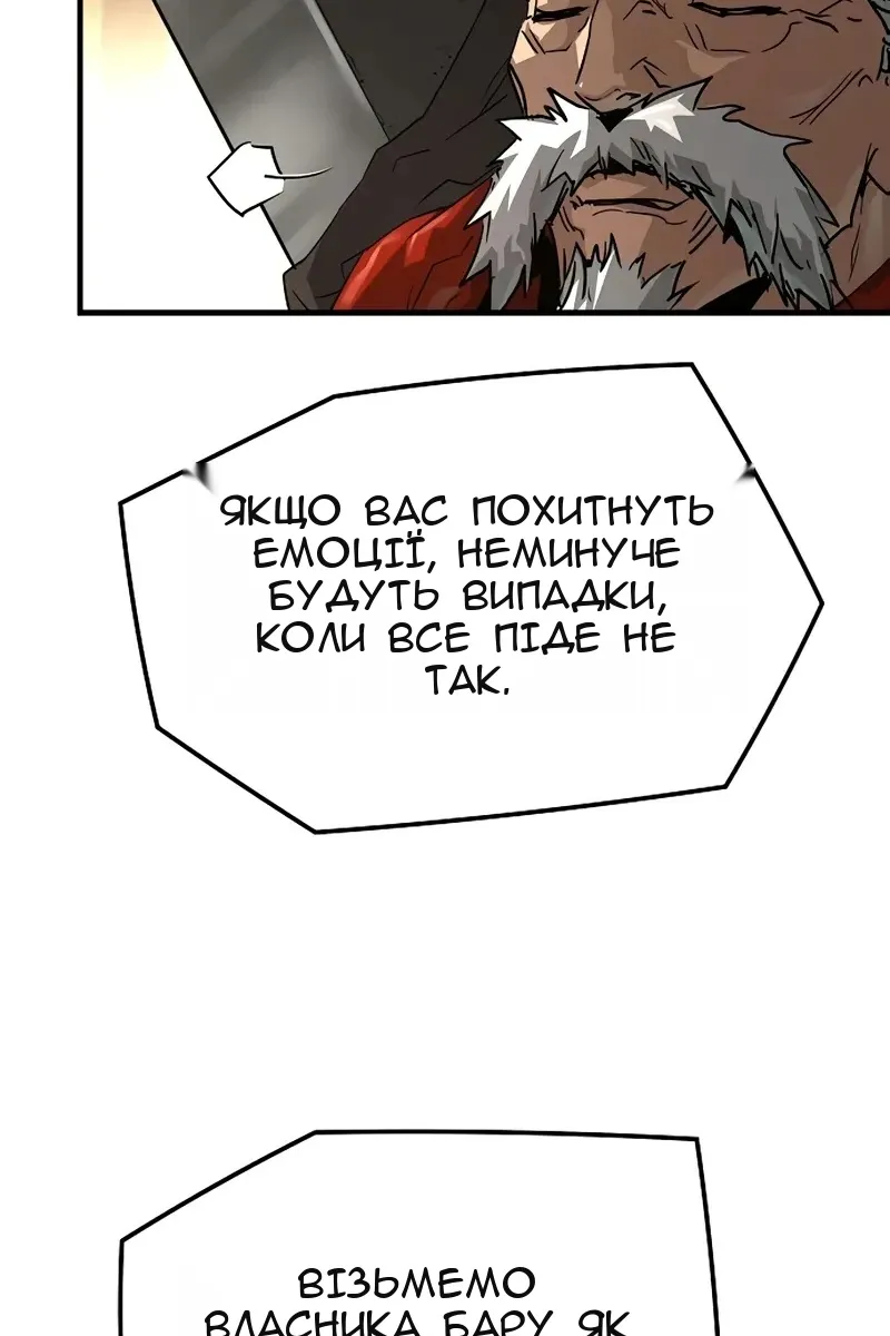 Сторінка 19