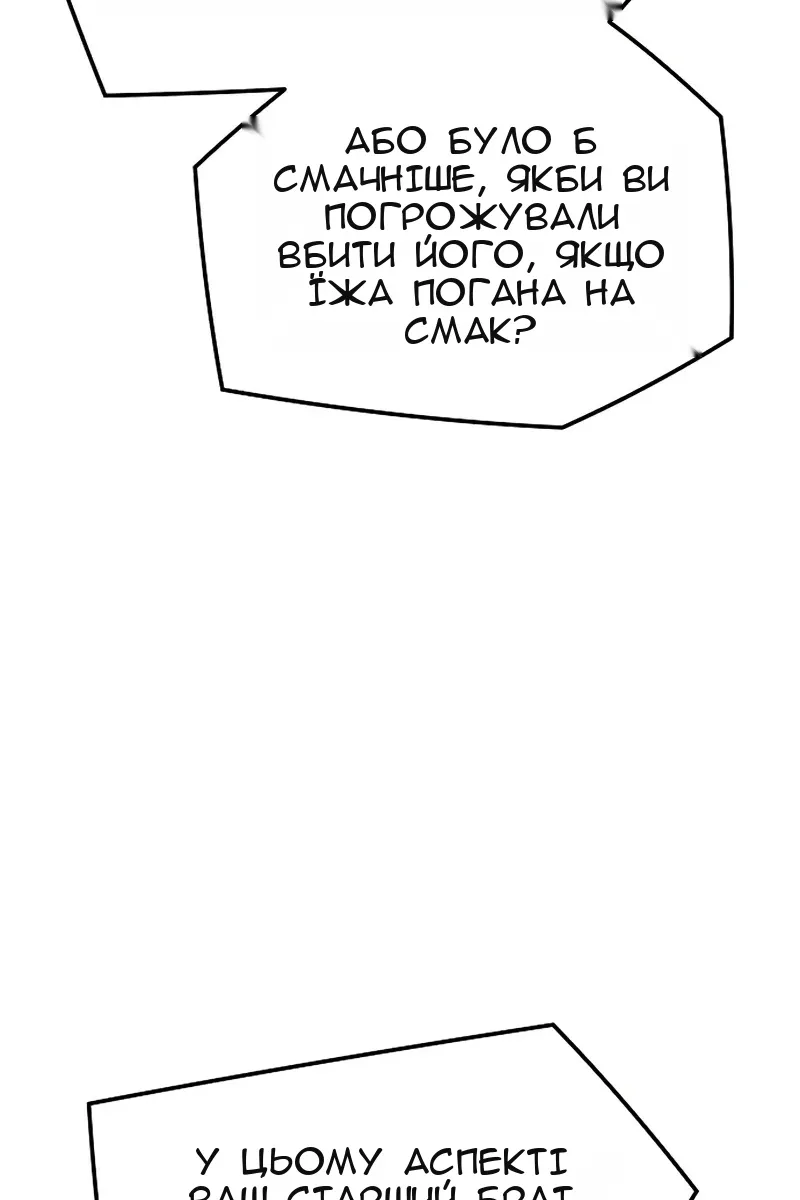 Сторінка 21
