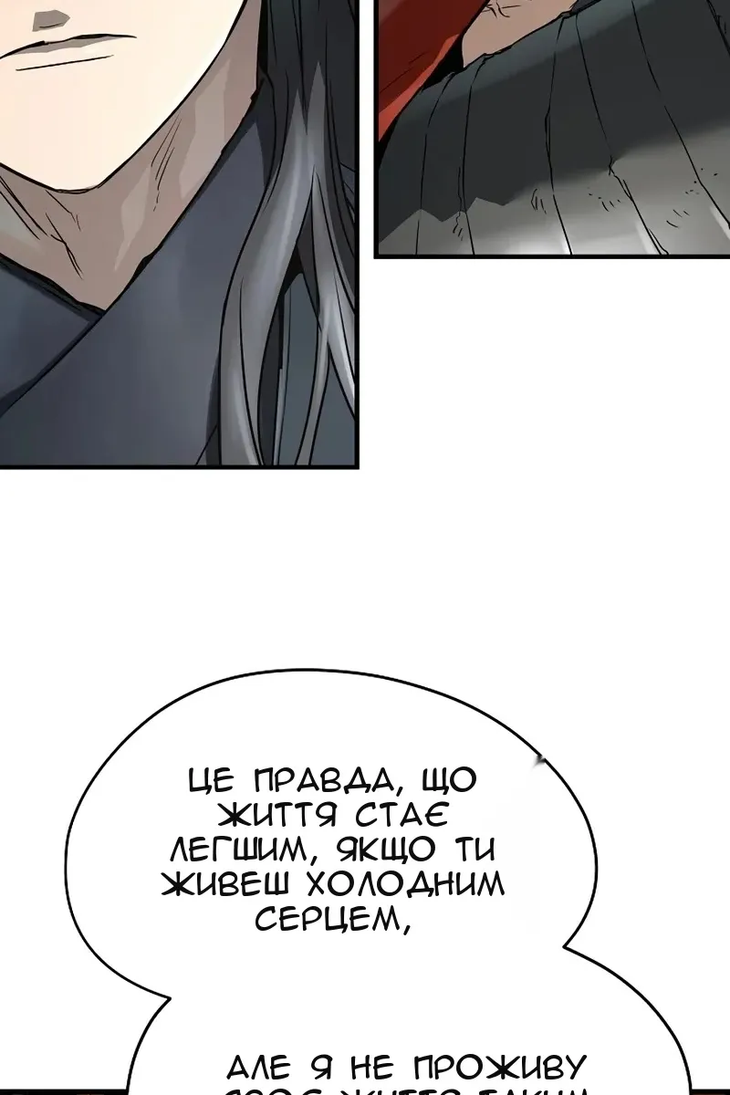 Сторінка 23