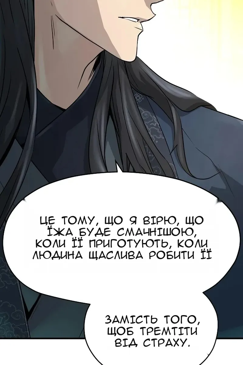 Сторінка 26
