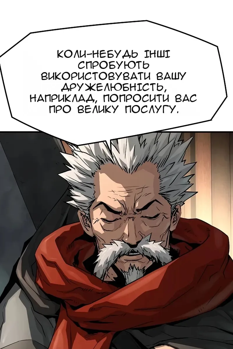 Сторінка 28