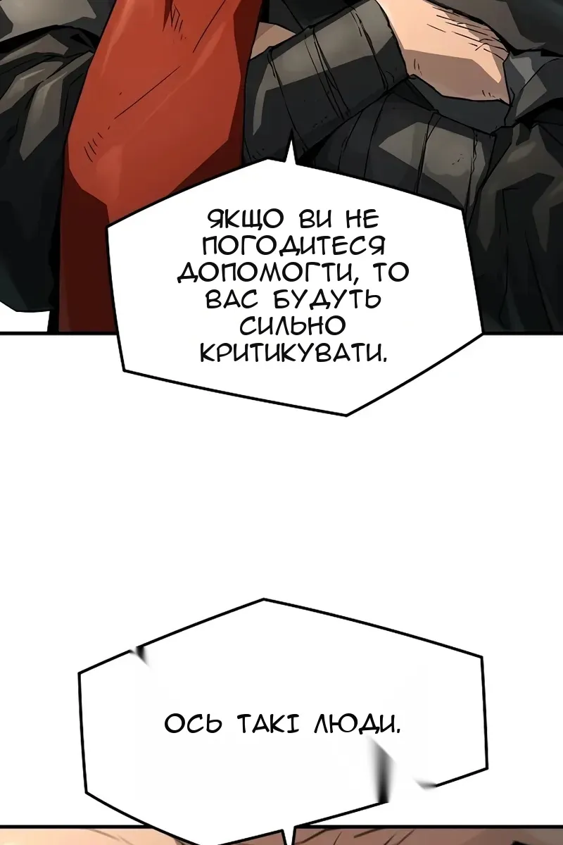 Сторінка 29