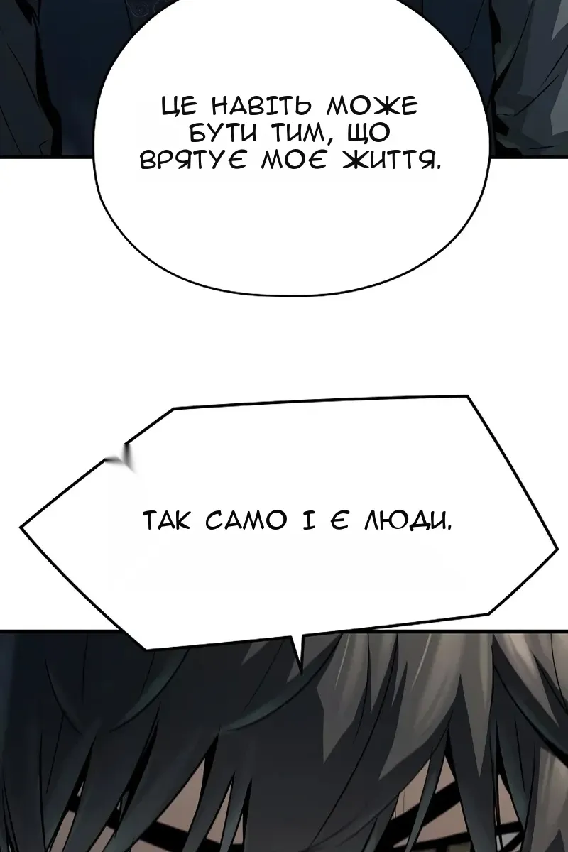 Сторінка 32