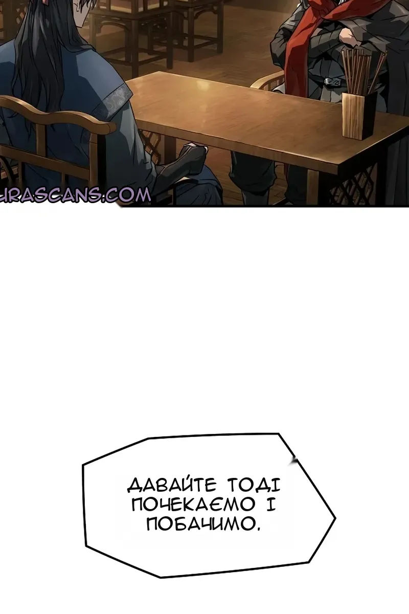 Сторінка 34