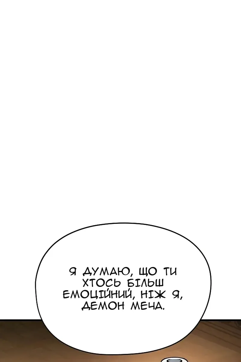 Сторінка 35