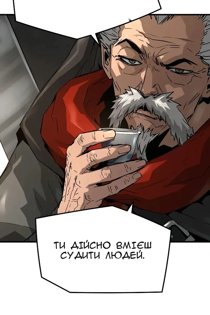 Сторінка 38