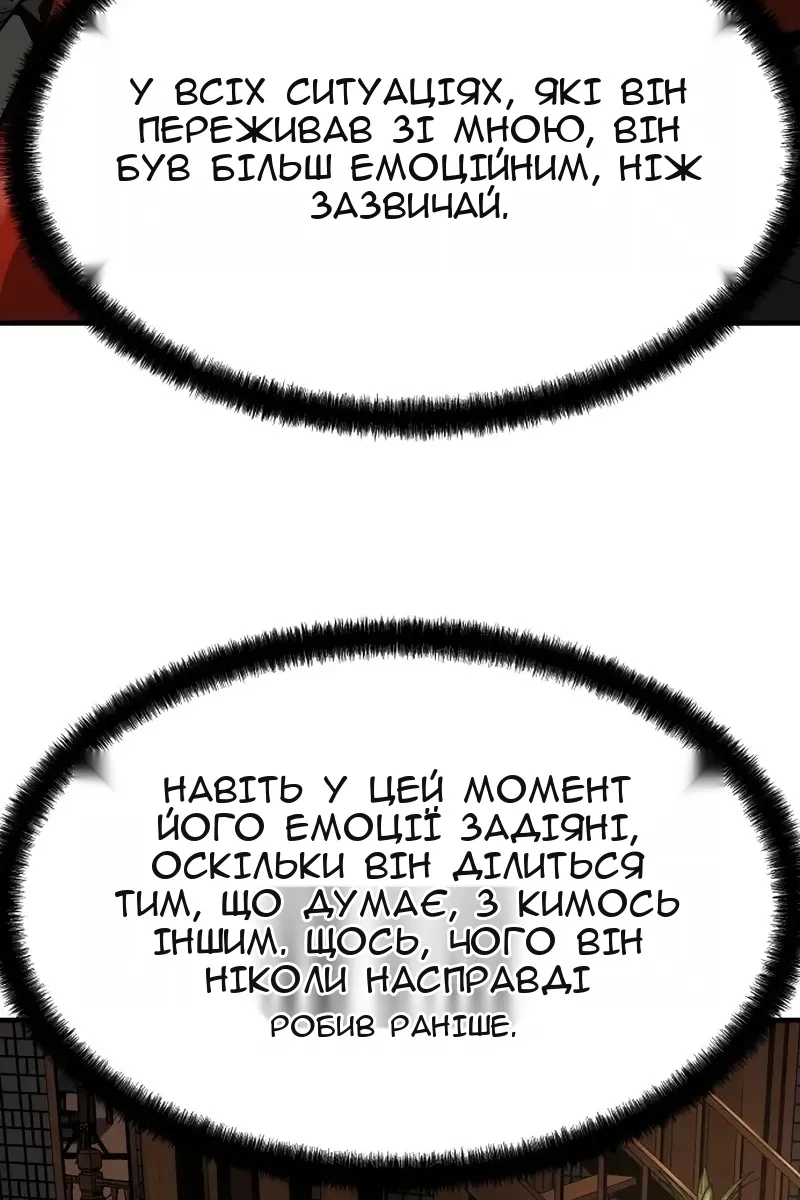 Сторінка 41