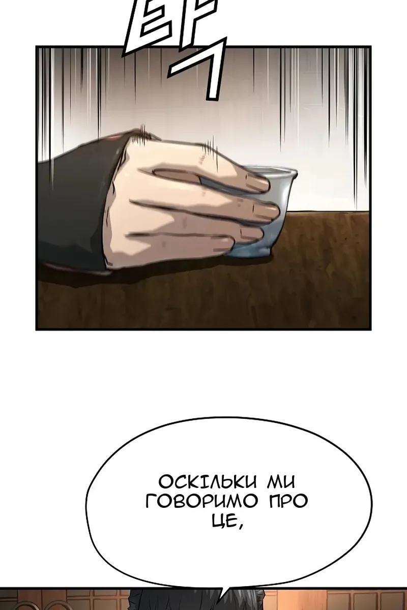 Сторінка 43