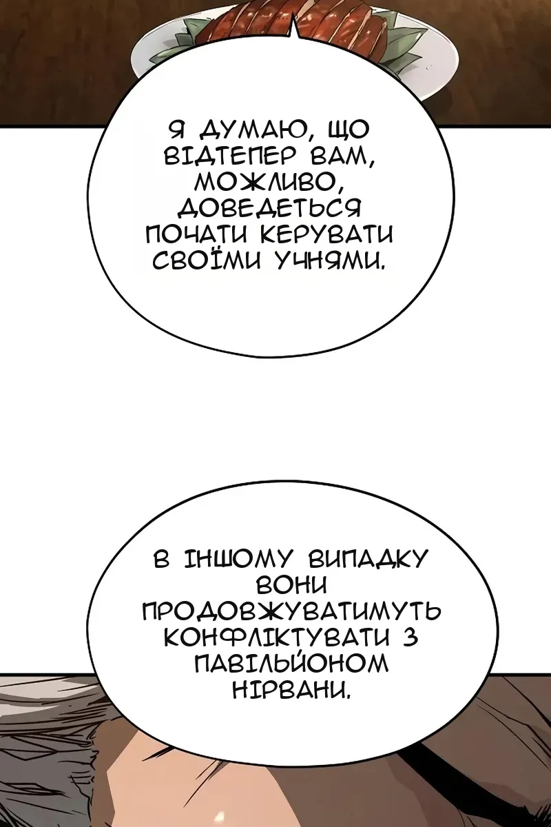 Сторінка 45